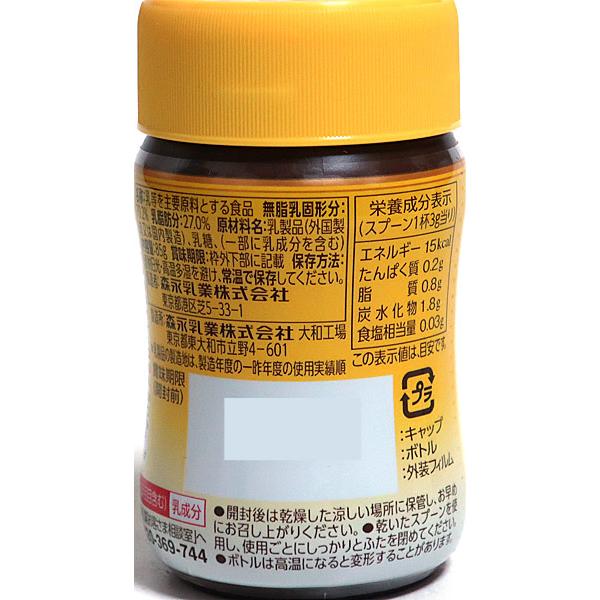 74 Off まとめ買い 森永乳業 クリープ ８５ｇ 24個 Megjc Gov Jm