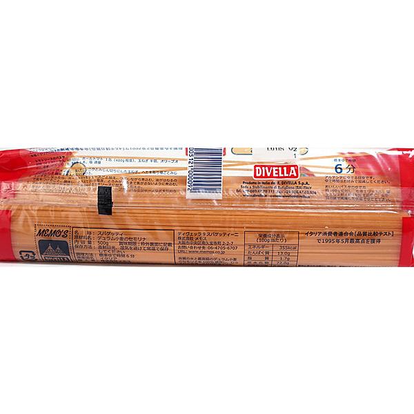 ★まとめ買い★　メモス　　ディヴェッラ　スパゲッティ　ＮＯ．９　５００Ｇ　×24個【イージャパンモール】_1