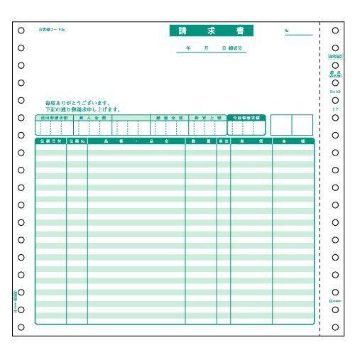 【送料無料】【個人宅届け不可】【法人（会社・企業）様限定】請求書(品名別) 9_1/2×9インチ 2P 1箱(500組)｜ejapan