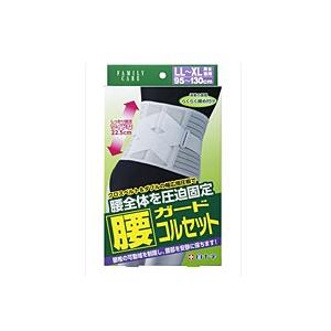 【希少品】 白十字（株）　ＦＣ腰ガードコルセット　ＬＬ？ＸＬ　×３０個【イージャパンモール】 【CEG2164948608】(76075円)