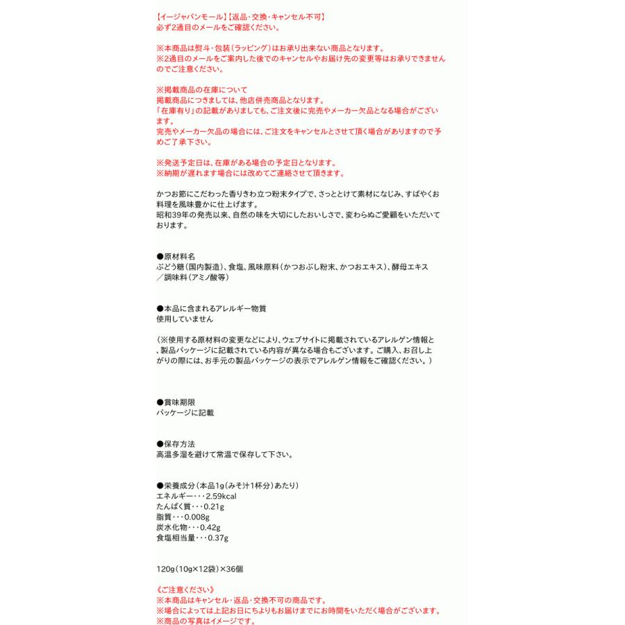 送料無料 まとめ買い シマヤ だしの素粉末0g 10g 袋 24個 イージャパンモール 024 km Eジャパン 通販 Eジャパン まとめ買い シマヤ だしの素粉末0g 10g 袋 24個 イージャパンモール Zahnarzt Franz De