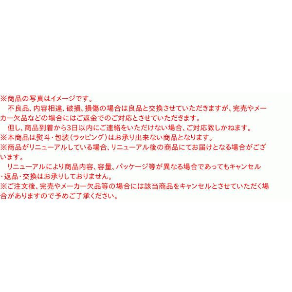 ★まとめ買い★　永谷園　すし太郎　黒酢入り　４人前　ＣＸＡ?３１　×40個【イージャパンモール】_3