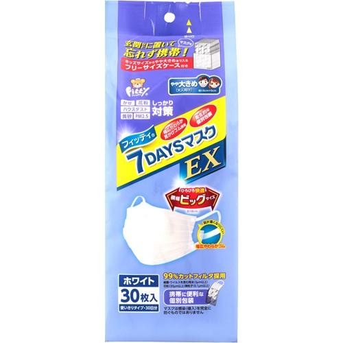 フィッティ マスク 在庫 あり