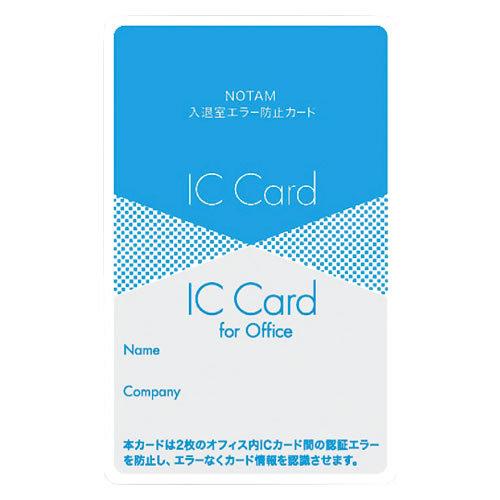 ★まとめ買い★　サクラクレパス　ノータム・入退室エラー防止カード　青　ＵＮＨ-１０３＃３６　×50個【返品・交換・キャンセル不可】【イージャパンモール】