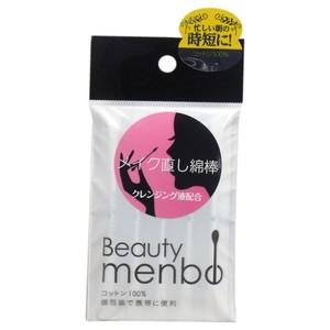 E-Bow PLUS ほぼ傷なし