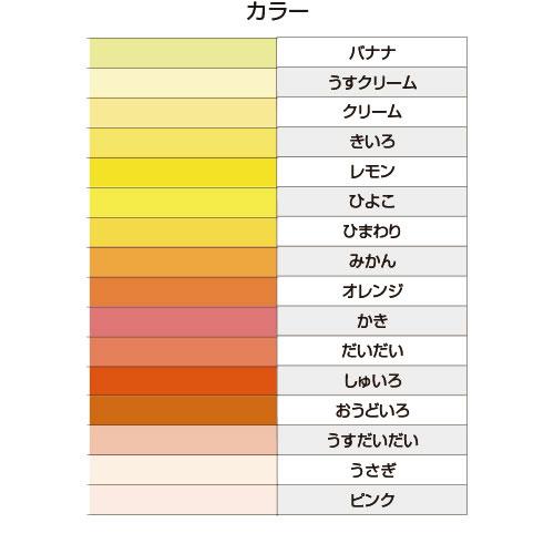 色画用紙八切　１００枚うすあお【返品・交換・キャンセル不可】【イージャパンモール】｜ejapan｜02