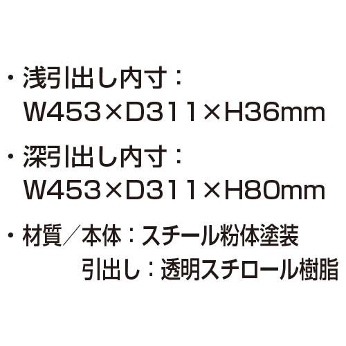 アバンテＶ２レターケースＡ３浅５段【返品・交換・キャンセル不可】【イージャパンモール】_1