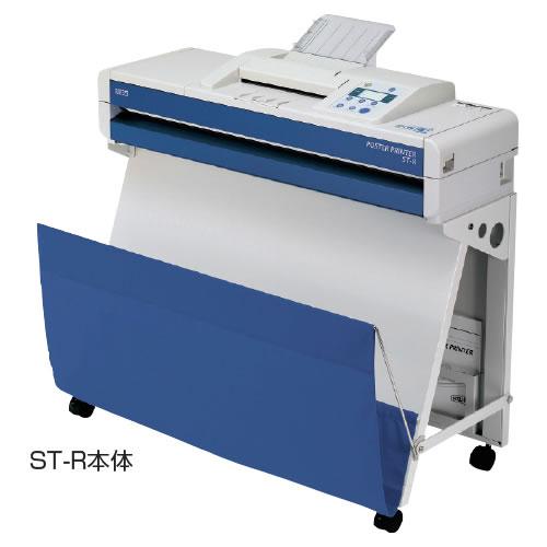 拡大くんneo用記録紙直接感熱紙915【返品・交換・キャンセル不可