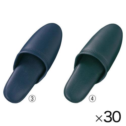 抗菌レザー調スリッパ３０足ダークグリーン【返品・交換・キャンセル不可】【イージャパンモール】