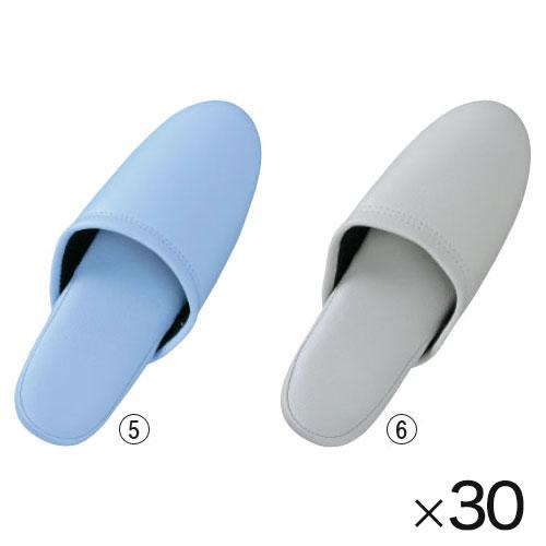 抗菌レザー調スリッパ３０足ブルー【返品・交換・キャンセル不可】【イージャパンモール】