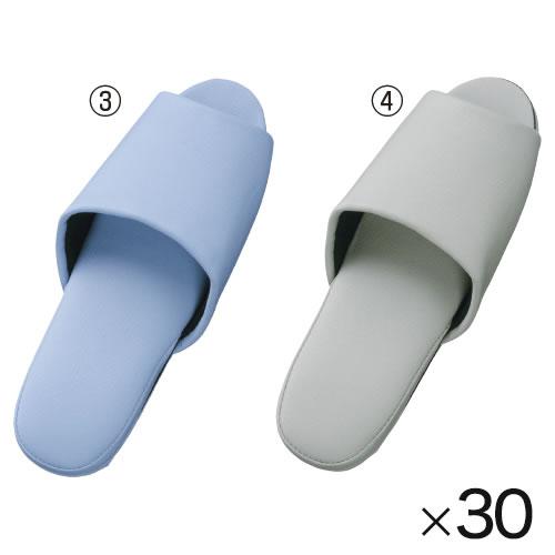 抗菌レザー調スリッパ前開き３０足ホワイトグレー【返品・交換・キャンセル不可】【イージャパンモール】_1