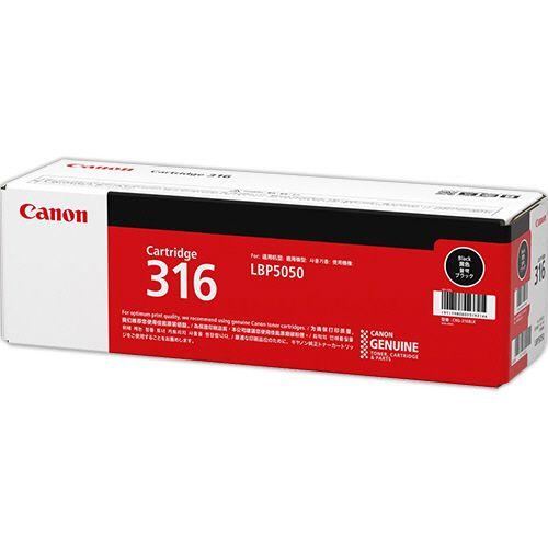 トナーカートリッジ316 CRG-316BLK ブラック : CANON リサイクル CRG