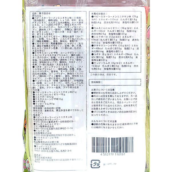 税込み価格 鈴木さん専用 極上 特大パイプ 2本 116g 東さ5-0705⑨
