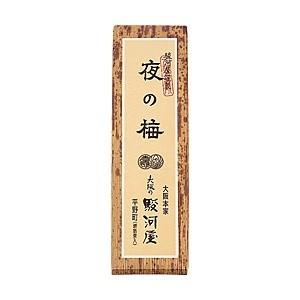 株 大阪の駿河屋 大棹羊羹 夜の梅 ４００ｇ 賞味期限 365日間 返品 交換 キャンセル不可 逸品館 Eジャパン 通販 Yahoo ショッピング