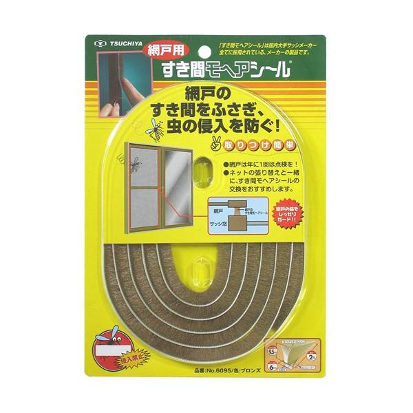 網戸専用すき間モヘアシール　幅６ｍｍＸ高さ９．５ｍｍ【ホームセンター・ＤＩＹ館】｜ejapan