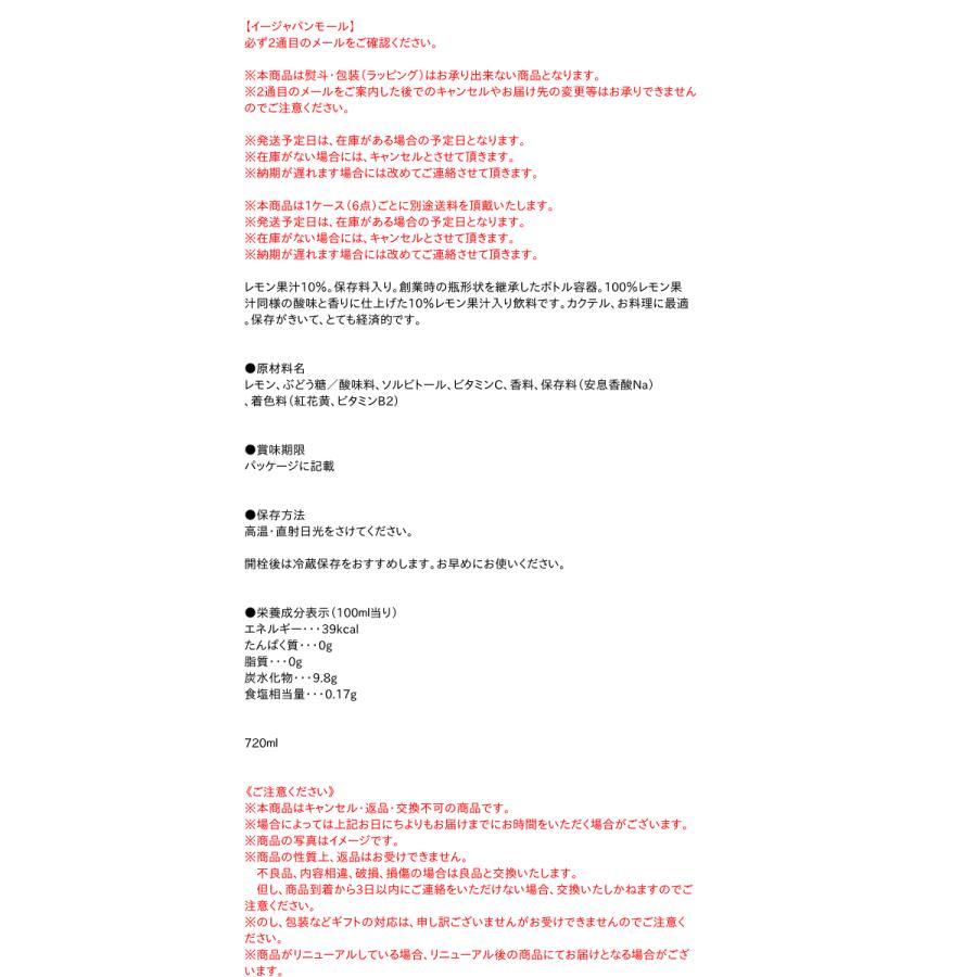 キャッシュレス5 還元 ポッカｓｐ 業務用 ポッカレモン ニューポッカ