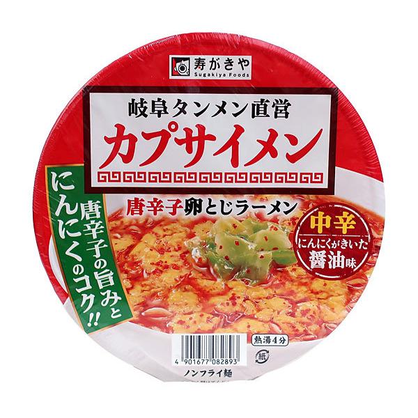 寿がきや カプサイメン唐辛子卵とじラーメン１１４ｇ イージャパンモール f Eジャパン 通販 Yahoo ショッピング