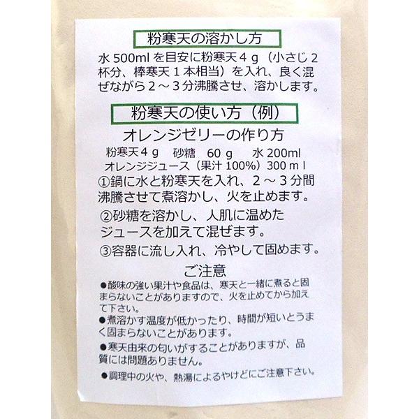 ｓｓｋ 粉寒天 １ｋｇ イージャパンモール e Eジャパン 通販 Yahoo ショッピング