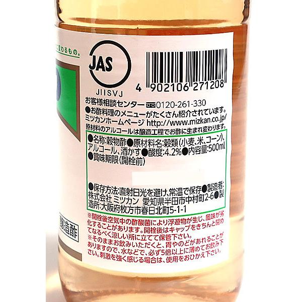 ミツカン酢 穀物酢 500ml イージャパンモール k Eジャパン 通販 Yahoo ショッピング