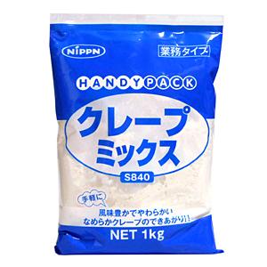 日本製粉 クレープミックス粉 最も完璧な Ｓ８４０ 最大77%OFFクーポン イージャパンモール 1ｋｇ