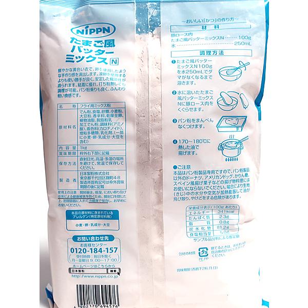 ふにふにたまご のってんの ぷにぷにたまご PT213C クツワ 2025年4月 自由研究 実験