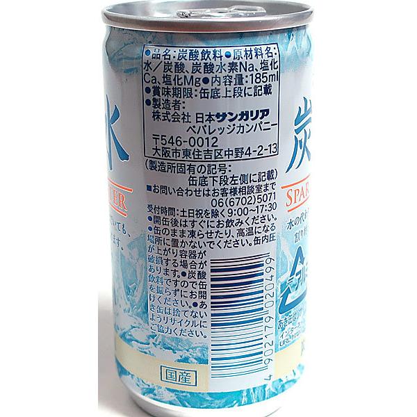 サンガリア きれいな炭酸水１８５ｍｌ缶 イージャパンモール f Eジャパン 通販 Yahoo ショッピング