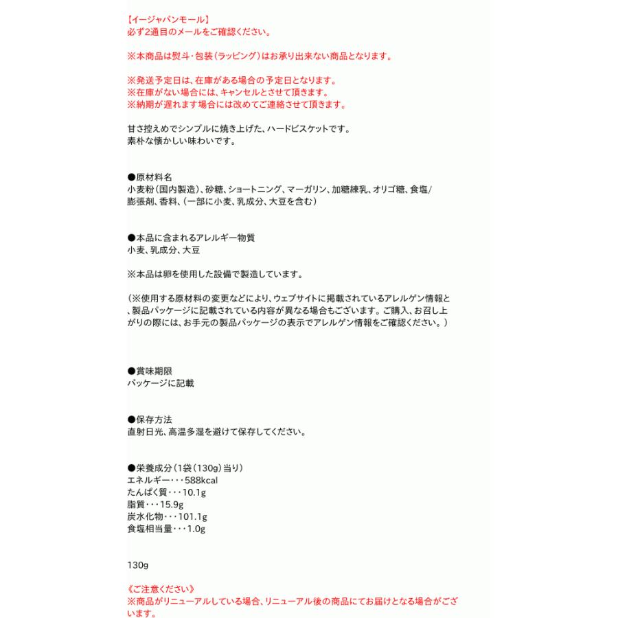 406円 クーポン対象外 まとめ買い キング 砂糖入ミニパックきな粉 ２０ｇ ６ 10