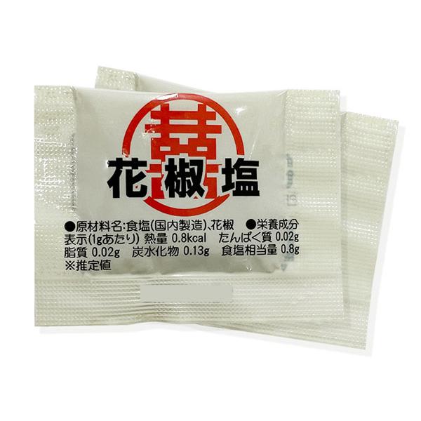 【送料無料】マルニ　花椒塩　小袋（1ｇ×100P）×10個【代引不可】【イージャパンモール】 |  | 01