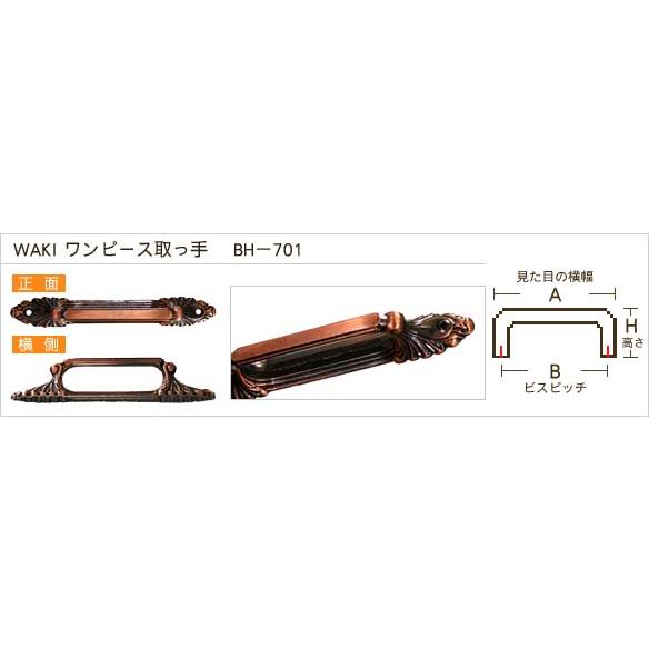 Waki ワンピース取っ手 Bh 701 Gb 100mm ホームセンター ｄｉｙ館 Eジャパン 通販 Yahoo ショッピング
