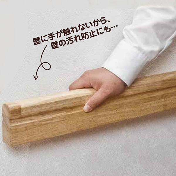 和気産業株式会社　ＡＢＩＲＡ　ぬくもり手すり　サポート・バー　ブラウン【ホームセンター・ＤＩＹ館】 |  | 01