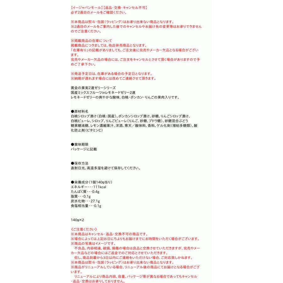 レディ様専用⭐*゜谷尾 果肉入り フルーツゼリー5種 6個詰め合わせ 排