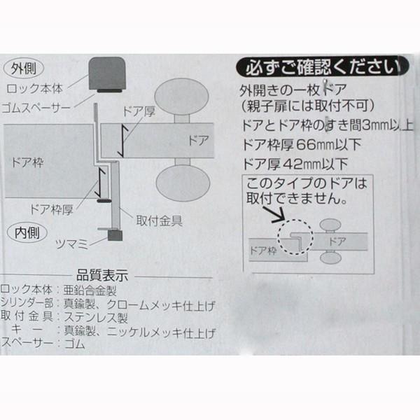 玄関ドア用　ぼー犯錠　一般品　キー５本付　ブロンズ【ホームセンター・ＤＩＹ館】｜ejapan｜03