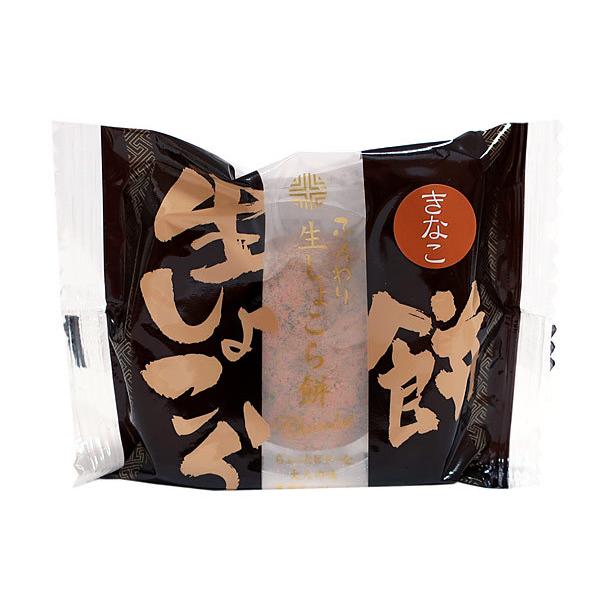 最も優遇の つるや ふんわり生しょこら餅きなこ1個 イージャパンモール 最も優遇の つるや ふんわり生しょこら餅きなこ1個 イージャパンモール