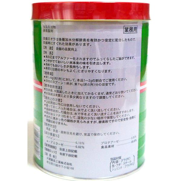 大塚薬品 炊飯ミオラ 1Kg【イージャパンモール】 : eジャパン