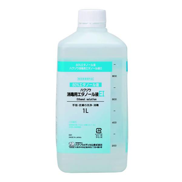 ハクゾウメディカル（株）　ハクゾウ消毒用エタノール液ＥＩ　１Ｌ【在宅看護・介護用品館】｜ejapan｜02