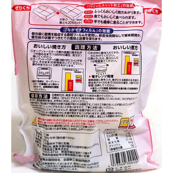 佐藤食品 サトウの切り餅こぶりにしました 280g イージャパンモール f Eジャパン 通販 Yahoo ショッピング