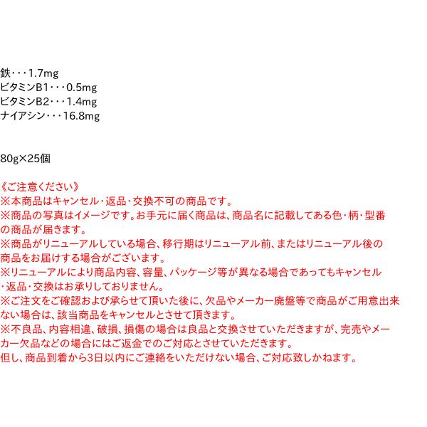 【送料無料】【代引不可】【個人宅届け不可】神乾　中国産しいたけ細切り　80g　×25個【イージャパンモール】_4