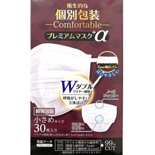N&N 個別包装 プレミアムマスク+α 小さめサイズ 30枚入 N&N 個別包装 プレミアムマスク+α 小さめサイズ 30枚入