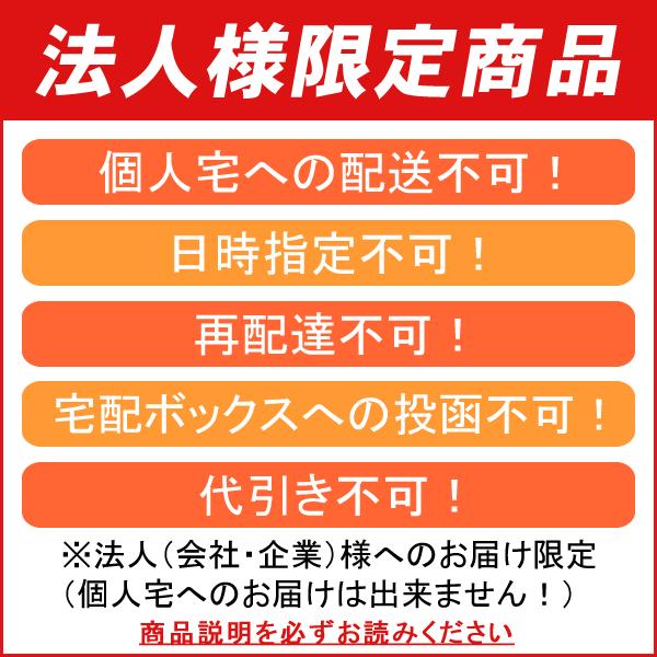 【送料無料】【個人宅届け不可】【法人（会社・企業）様限定】両面コルクボード Lサイズ W900×H600×D15mm 1枚｜ejapan｜02