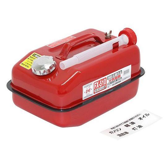 FX-510 ガソリン携行缶 10L : eジャパン - 通販 - Yahoo