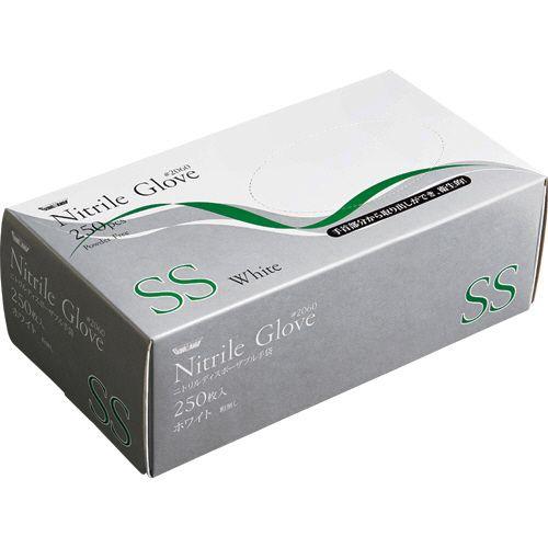 キャッシュレス5 還元 送料無料 法人 会社 企業 様限定 川西工業 ニトリル 使いきり手袋 粉なし ホワイト Ss 1セット 2500枚 250枚 10箱 Generalpico Gov Ar