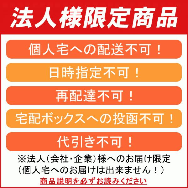 【送料無料】【個人宅届け不可】【法人（会社・企業）様限定】規格袋 16号 0.03×340×480mm 1セット(1000枚:100枚×10パック)の画像