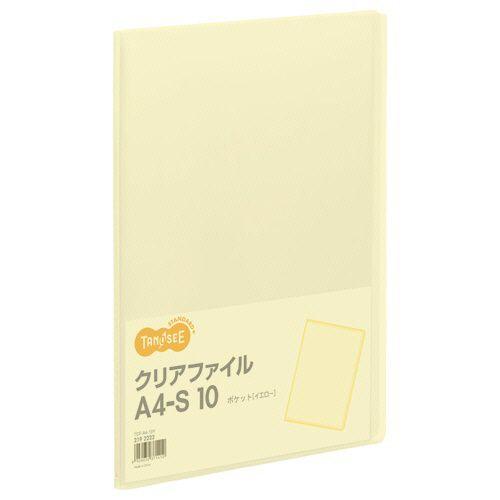 激安大特価 送料無料 法人 会社 企業 様限定 クリアファイル タテ 10ポケット 背幅8mm イエロー 1セット 80冊 その他ファイル 送付先に法人 会社 企業 屋号 の 看板 表札 がある 送付先に看板 表札があります Www 11thspace Com