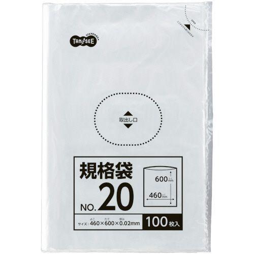 【送料無料】【個人宅届け不可】【法人（会社・企業）様限定】規格袋 20号 0.02×460×600mm 1セット(1000枚:100枚×10パック)｜ejapan