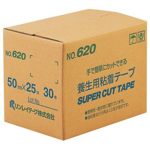 の通販 養生テープ 620 50mm×25m 1セット(30巻)