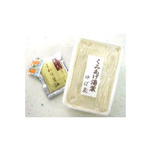 【送料無料】【消費期限4日】くみあげ湯葉　10パック【返品・交換・キャンセル不可】【代引不可】【逸品館】 | 