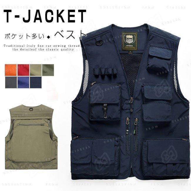フィッシングベスト ベスト 釣り メンズ アウトドア 多機能 メッシュ