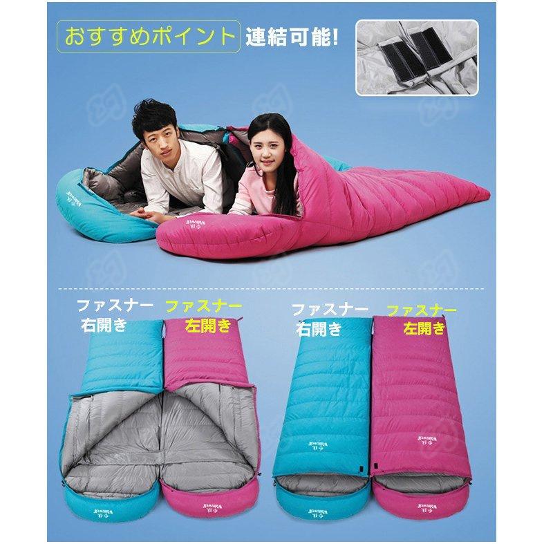 シュラフ ダウン95% 寝袋 封筒型 [ダウン量:400g-1800g] 連結可能 災害