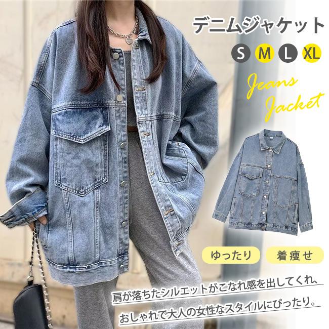 デニムジャケット Gジャン レディース アウター デニム春物 コートトラックジャケット agesugi_sfa デニムジャケット Gジャン レディース アウター デニム春物 コート