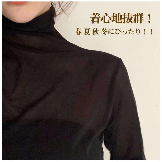 【2点20％オフ中】カットソー シアートップス シースルー 透け感 レディース tシャツ Tシャツ 重ね着 タートルネック 春 夏 インナートップス 母の日 プレゼント｜ejej-shopping｜13